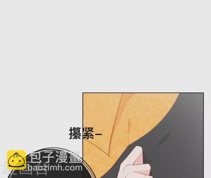 第26话 定江山(1/2)-第26话