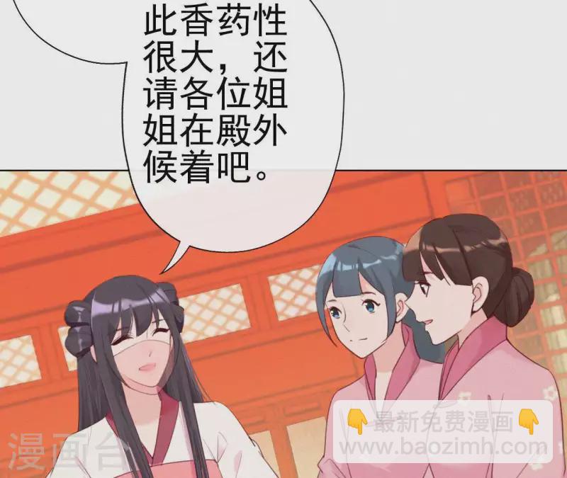 第26话 定江山(1/2)-第26话