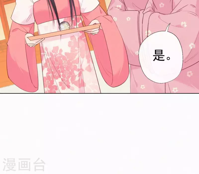 第26话 定江山(1/2)-第26话