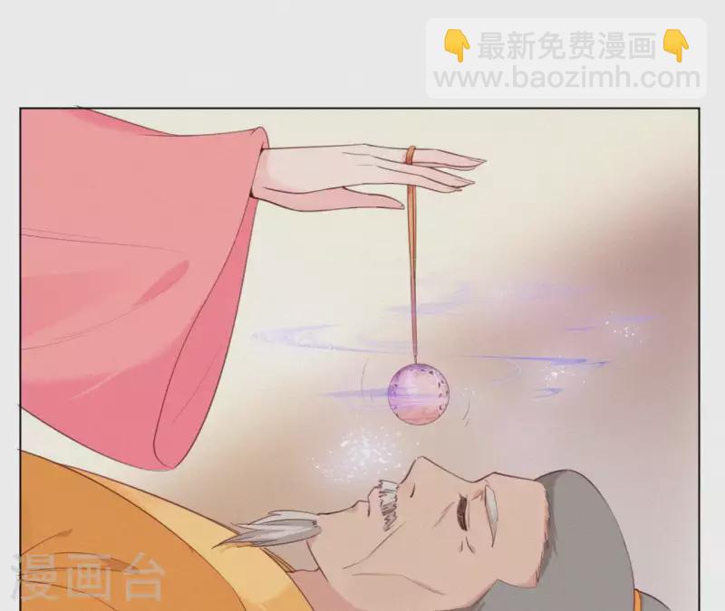 第26话 定江山(1/2)-第26话