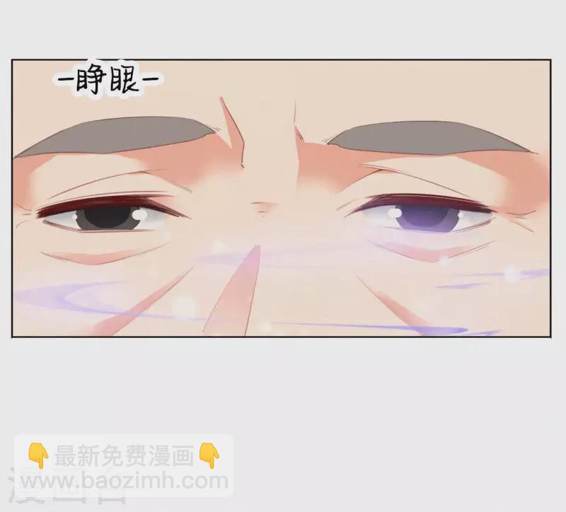 第26话 定江山(1/2)-第26话