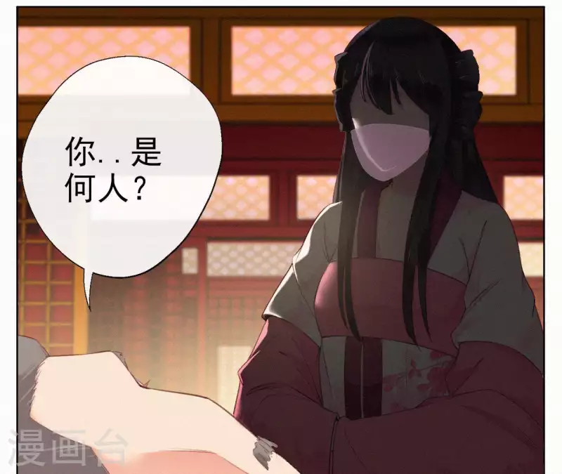 第26话 定江山(1/2)-第26话