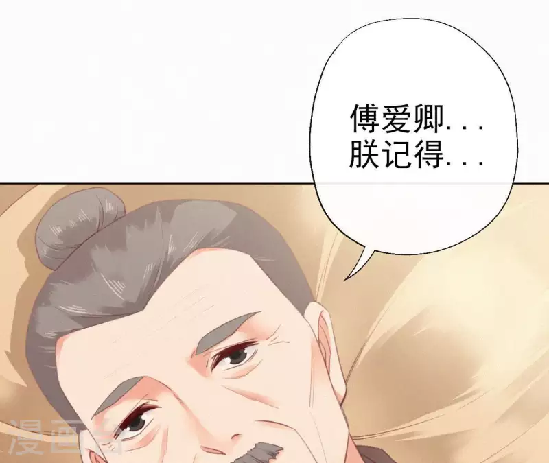 第26话 定江山(1/2)-第26话