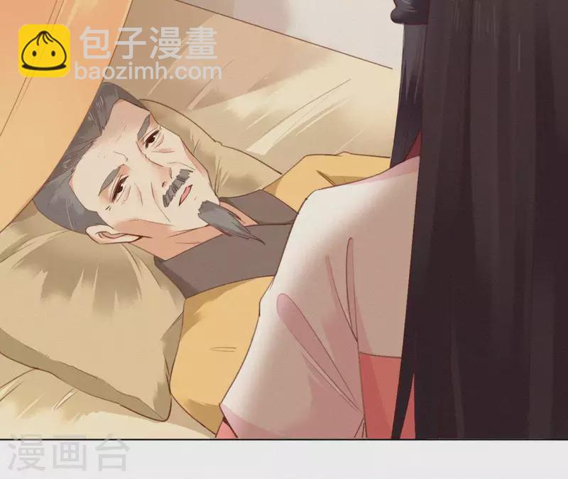 第26话 定江山(1/2)-第26话