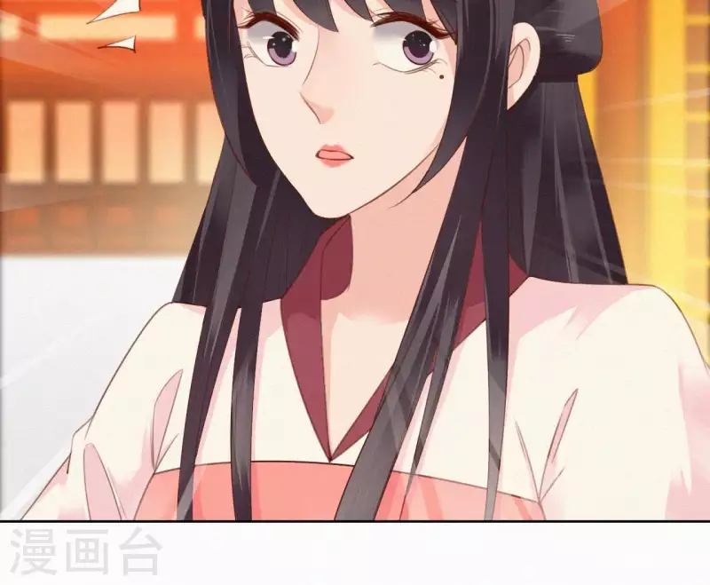 第26话 定江山(1/2)-第26话