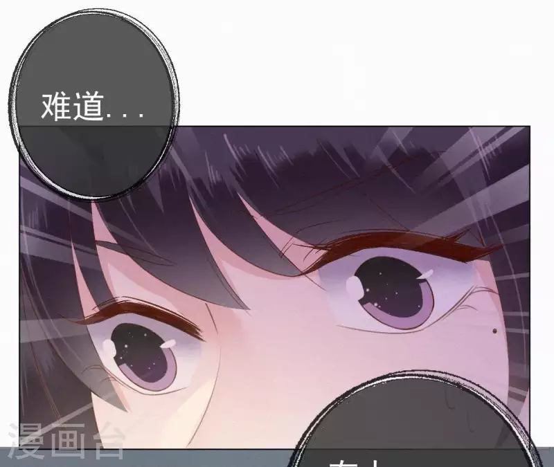 第26话 定江山(1/2)-第26话