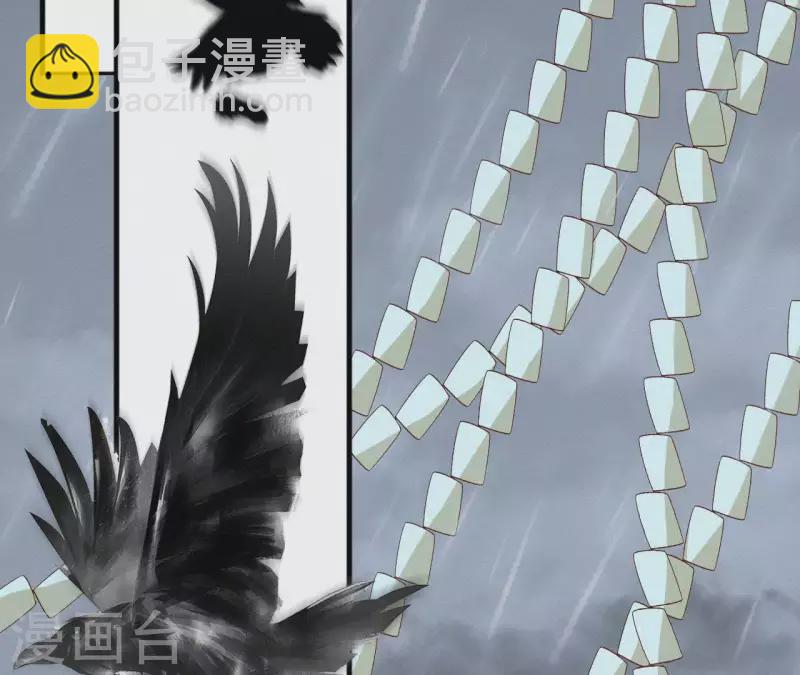 第26话 定江山(1/2)-第26话