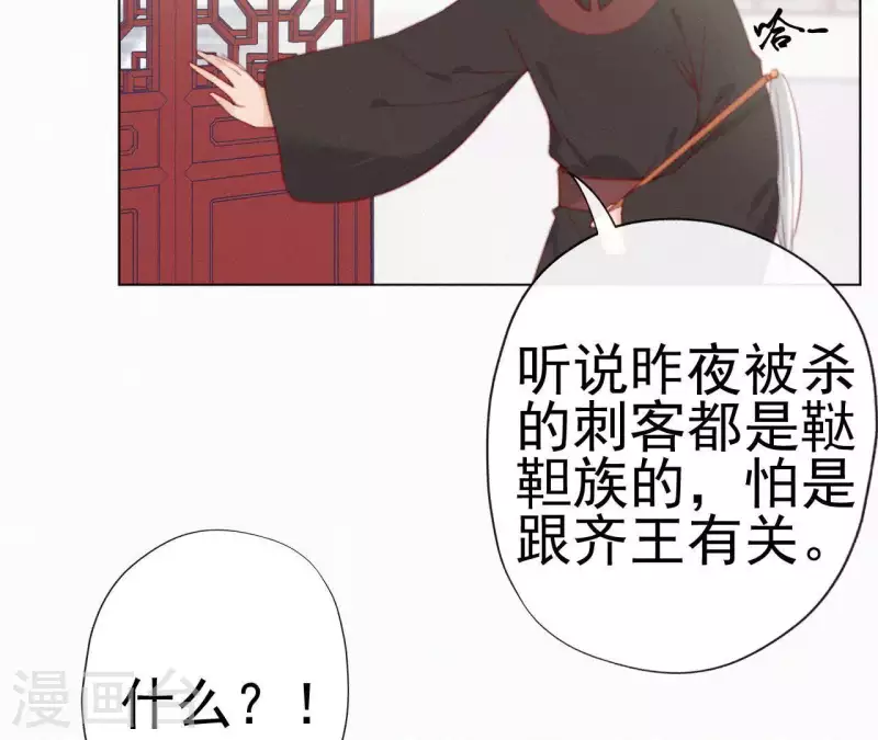 第26话 定江山(1/2)-第26话