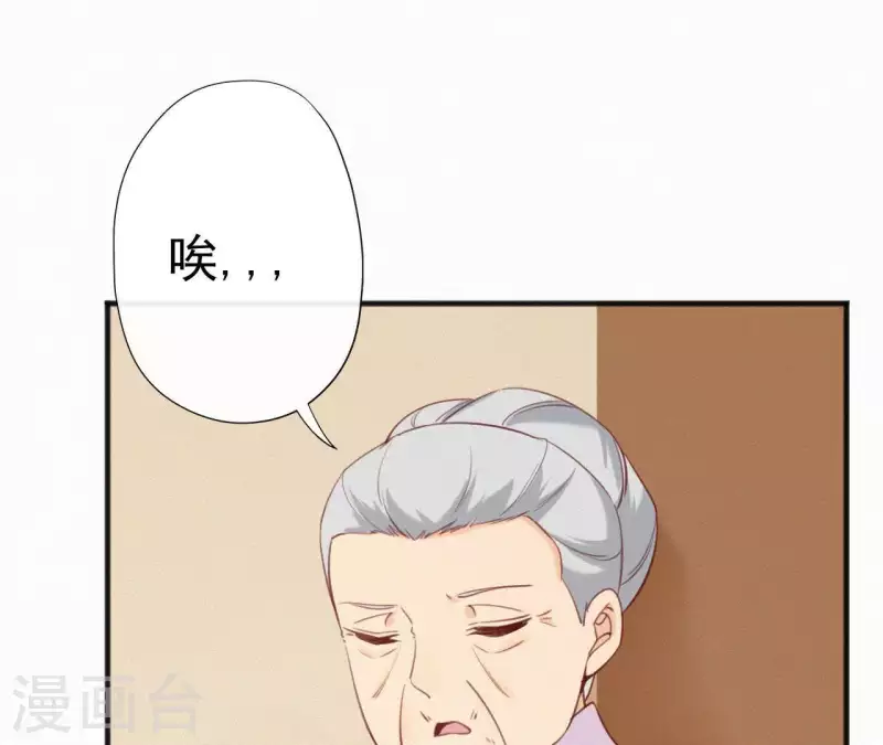 第28话 别走了，陪着朕(1/2)-第28话