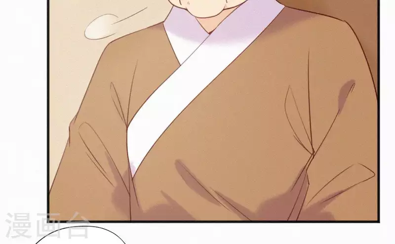 第28话 别走了，陪着朕(1/2)-第28话