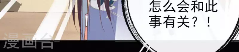 第28话 别走了，陪着朕(1/2)-第28话