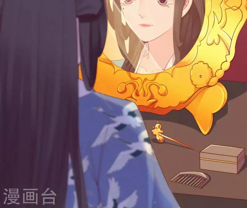 第28话 别走了，陪着朕(1/2)-第28话