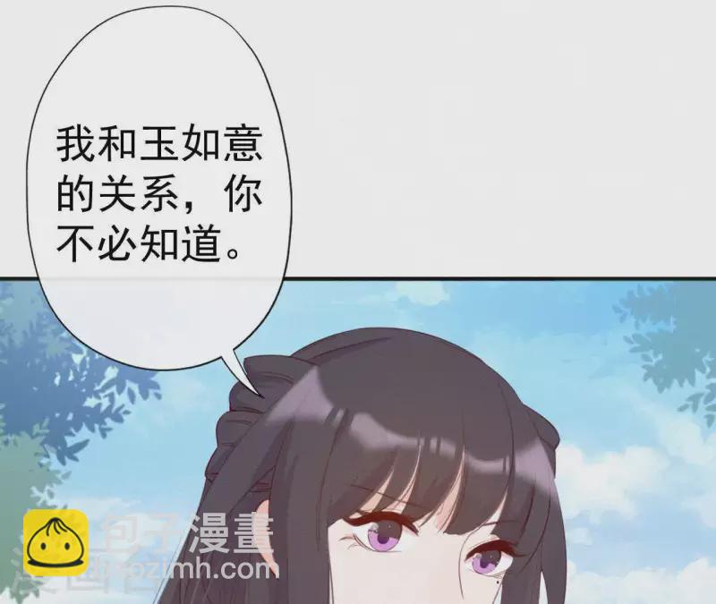 第28话 别走了，陪着朕(1/2)-第28话