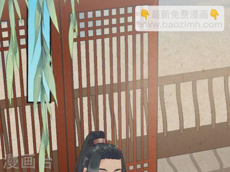 第30话 本王带你去散心(1/3)-第30话