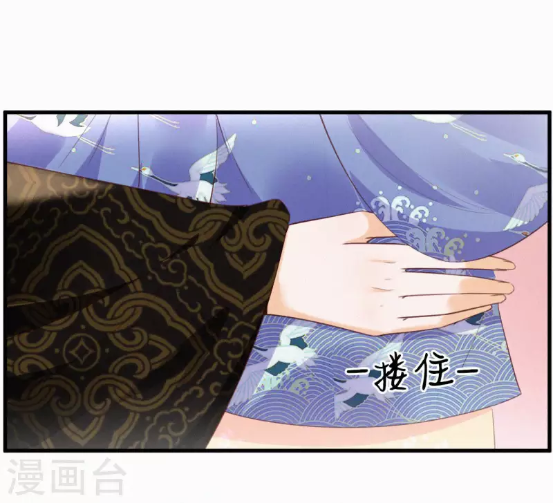 第30话 本王带你去散心(1/3)-第30话