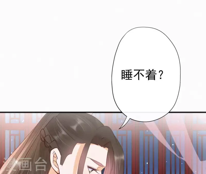 第30话 本王带你去散心(1/3)-第30话