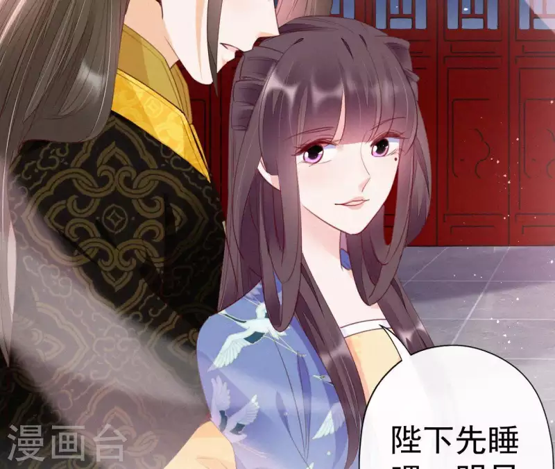 第30话 本王带你去散心(1/3)-第30话