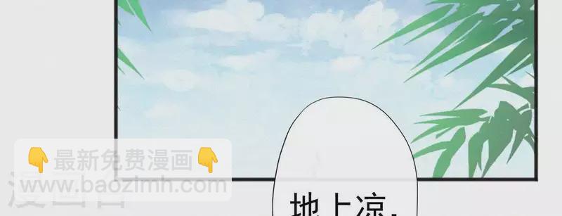 第30话 本王带你去散心(1/3)-第30话