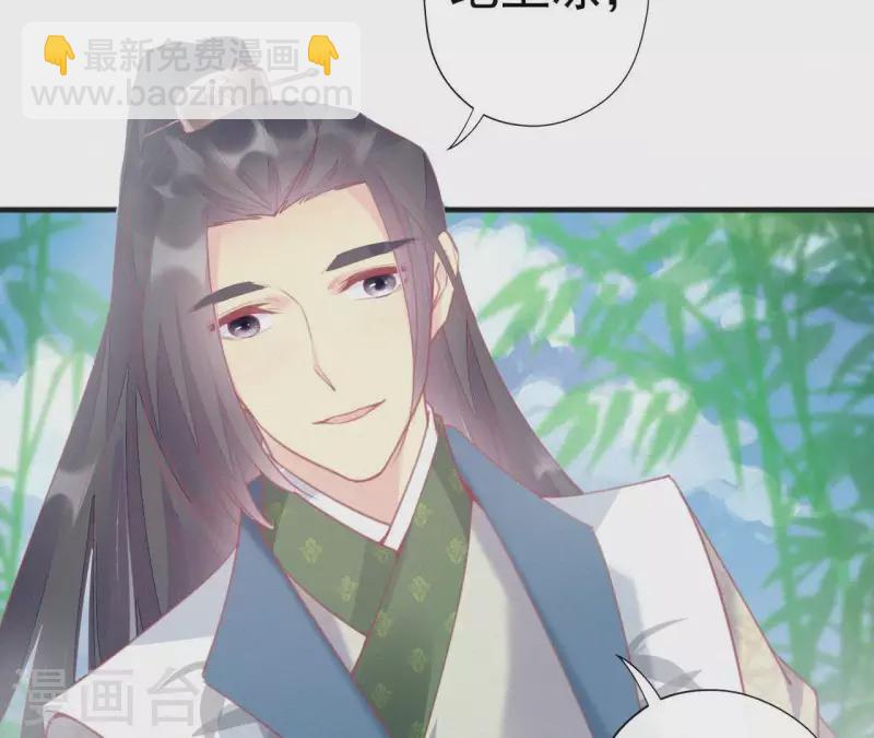 第30话 本王带你去散心(1/3)-第30话