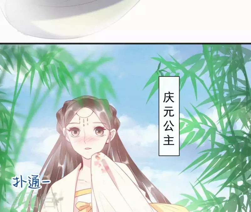 第30话 本王带你去散心(1/3)-第30话