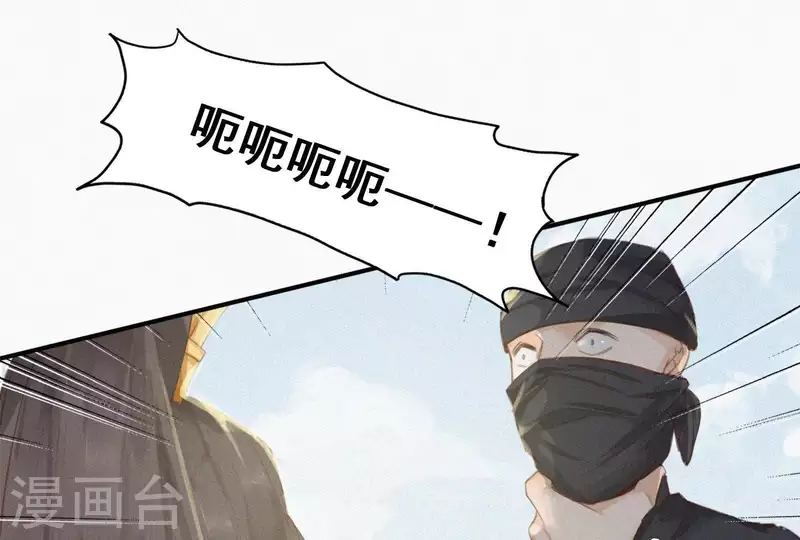 第4话 不知庭霞今朝落(1/3)-第4话