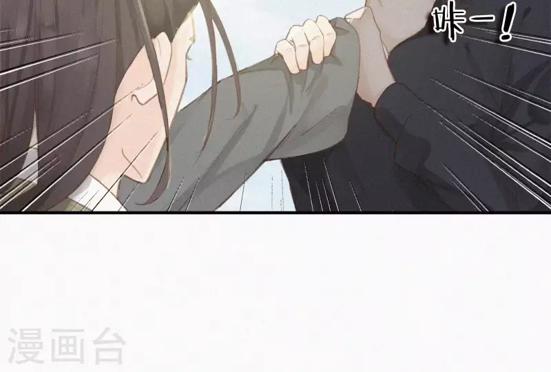 第4话 不知庭霞今朝落(1/3)-第4话