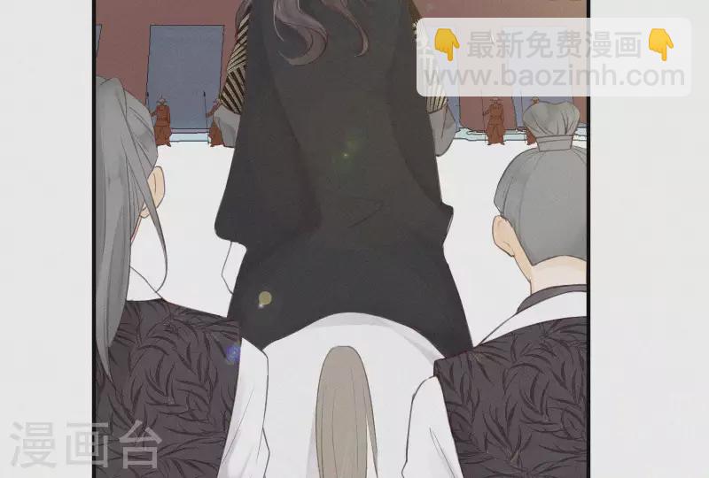 第4话 不知庭霞今朝落(1/3)-第4话