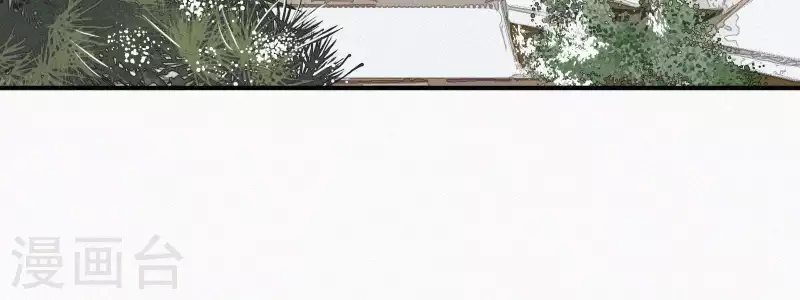 第4话 不知庭霞今朝落(1/3)-第4话