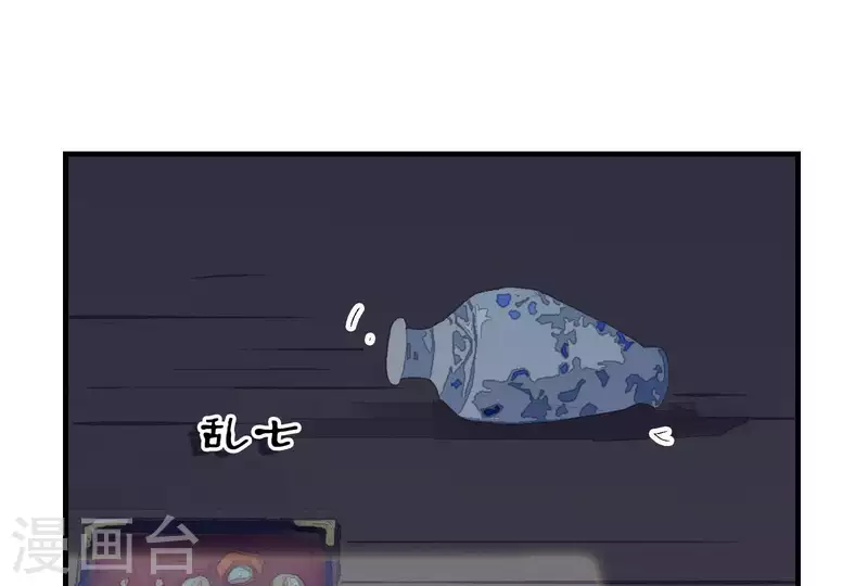 第4话 不知庭霞今朝落(1/3)-第4话