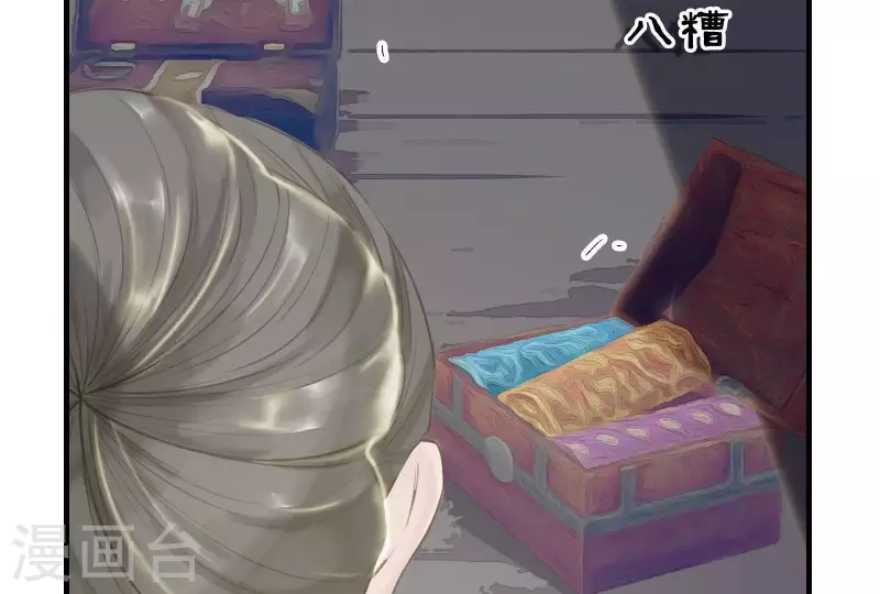 第4话 不知庭霞今朝落(1/3)-第4话