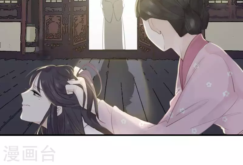 第4话 不知庭霞今朝落(1/3)-第4话