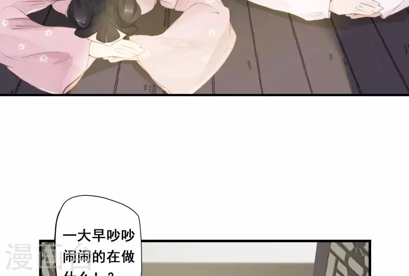 第4话 不知庭霞今朝落(1/3)-第4话