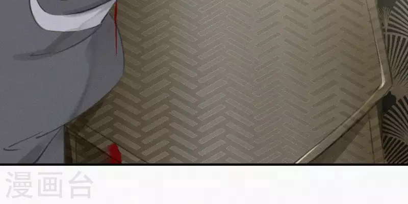 第4话 不知庭霞今朝落(1/3)-第4话