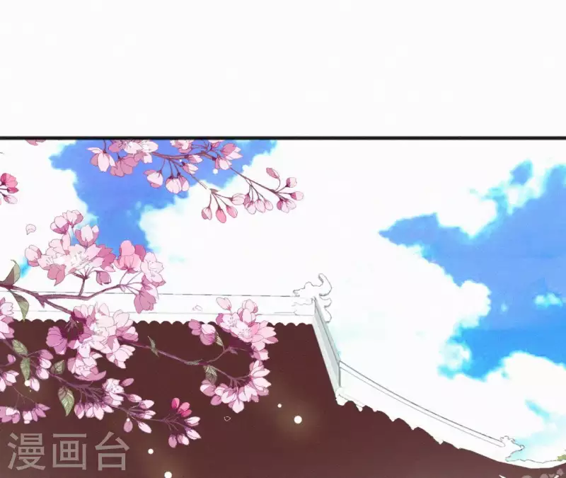 第32话 宫心计(1/2)-第32话