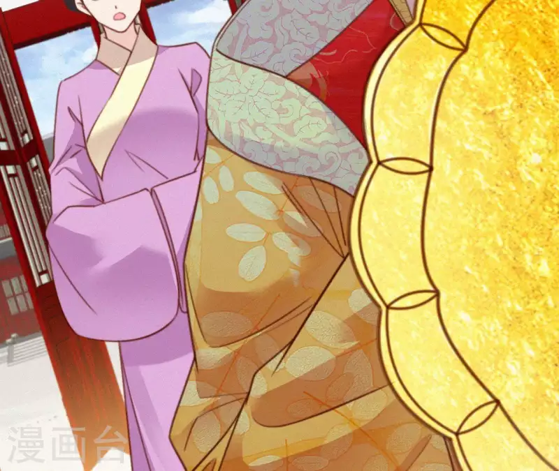 第32话 宫心计(1/2)-第32话