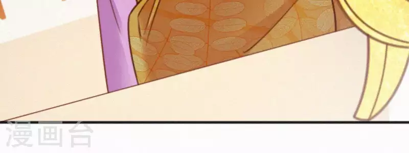 第32话 宫心计(1/2)-第32话