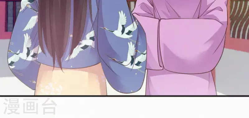 第32话 宫心计(1/2)-第32话