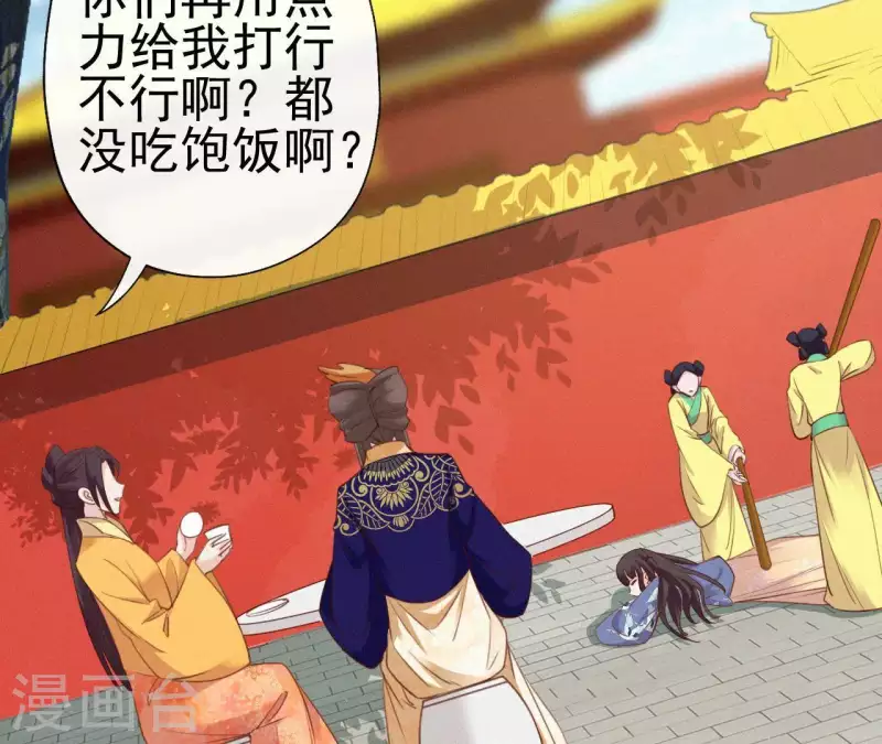 第34话 没事，朕来了(1/2)-第34话