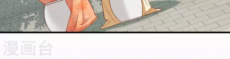 第34话 没事，朕来了(1/2)-第34话