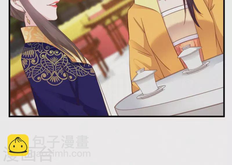 第34话 没事，朕来了(1/2)-第34话