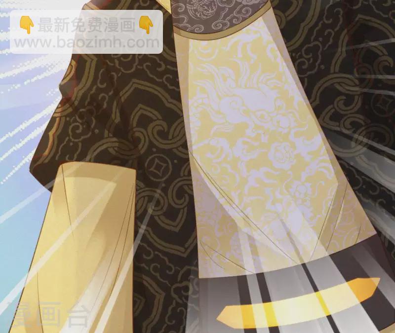 第34话 没事，朕来了(1/2)-第34话