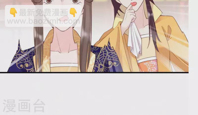 第34话 没事，朕来了(1/2)-第34话