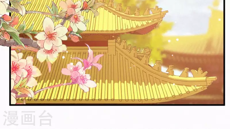 第34话 没事，朕来了(1/2)-第34话