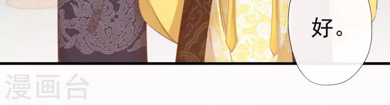 第34话 没事，朕来了(1/2)-第34话