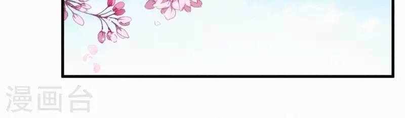 第34话 没事，朕来了(1/2)-第34话