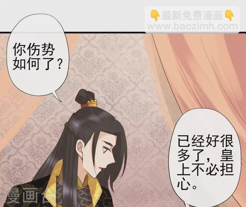 第34话 没事，朕来了(1/2)-第34话