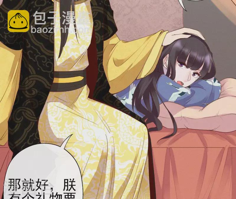 第34话 没事，朕来了(1/2)-第34话