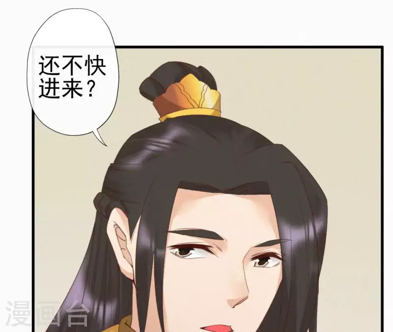 第34话 没事，朕来了(1/2)-第34话