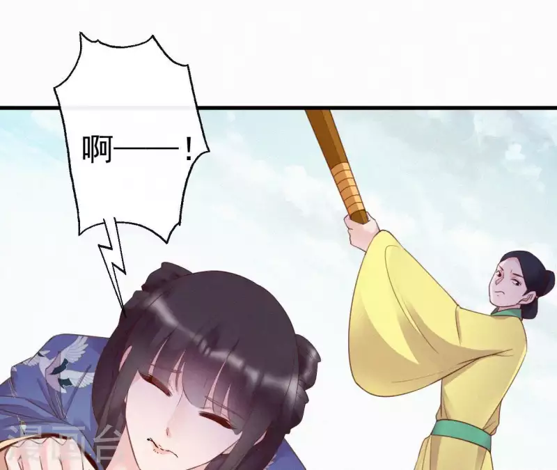 第34话 没事，朕来了(1/2)-第34话