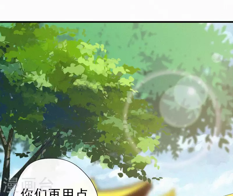 第34话 没事，朕来了(1/2)-第34话